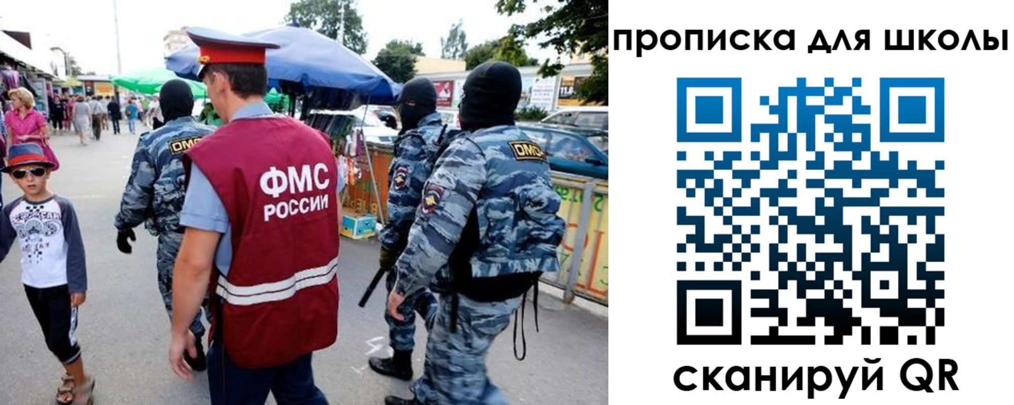 временная регистрация поиск в Электроуглях