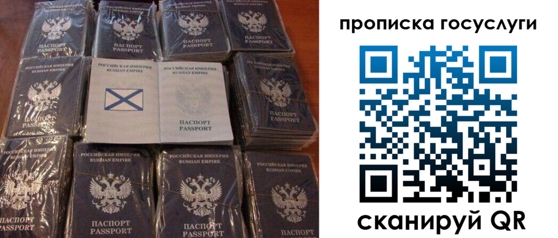 регистрация для дет. сада в Электроуглях